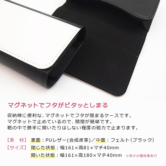 ワイルドストロベリーのメガネケース（ネイビー） いちご 花 ストロベリー 6枚目の画像