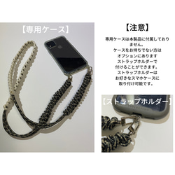 【大人気スマホショルダー】全12色 iPhone 全機種対応スマホショルダーストラップ 20枚目の画像