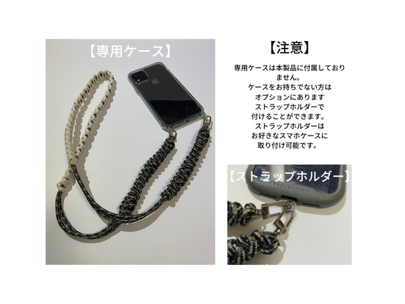 【大人気スマホショルダー】全12色 iPhone 全機種対応スマホショルダーストラップ 20枚目の画像