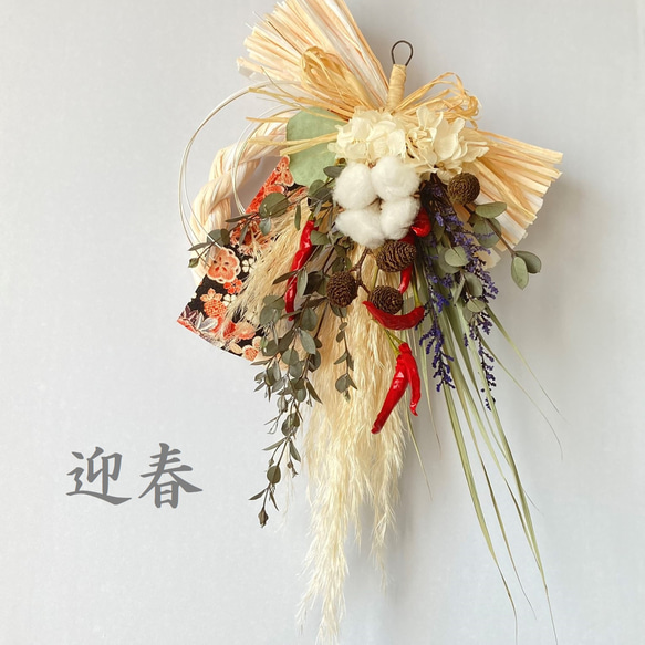 パンパスグラスのお正月しめ縄飾り→スワッグにも 2Way 自然素材