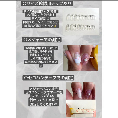 パール 冬ネイル 個性派 成人式 ウェディング フレンチ ニュアンス