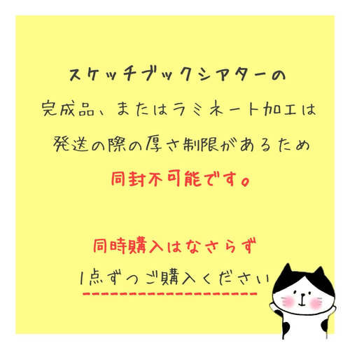 スケッチブックシアター 山の音楽家 保育教材 ペープサート