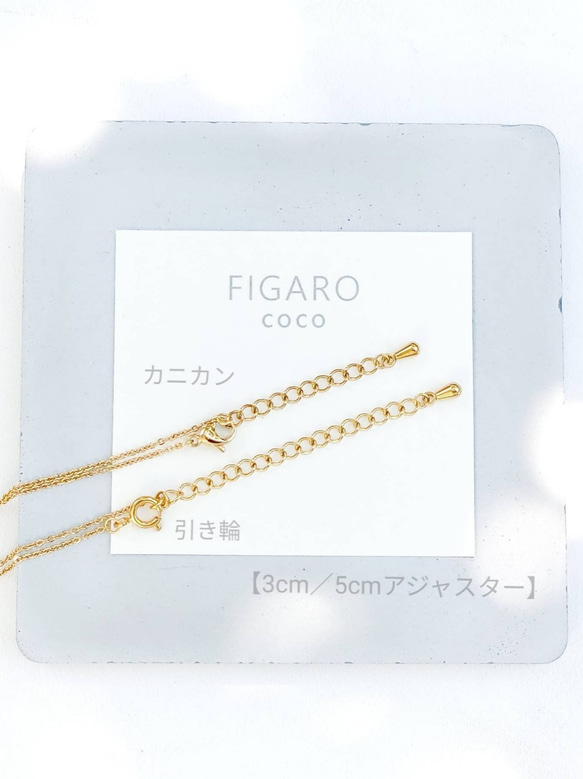 【FIGARO】つけっぱなしOK♡プチトリニティネックレス(ゴールド)サージカルステンレス/SUS316L/18K仕上げ 7枚目の画像