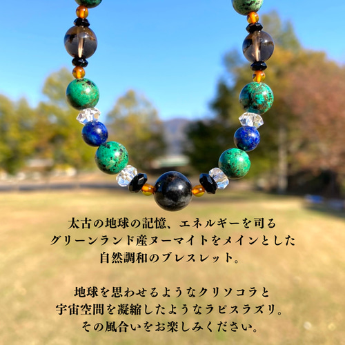 日々に不安定感を感じている方へ】地球・自然との調和・一体化 人生の 