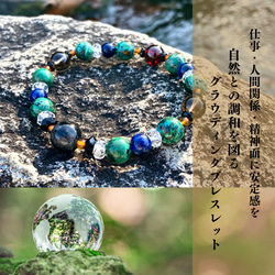 スモーキークォーツ ブレスレット の人気通販｜Creema(クリーマ