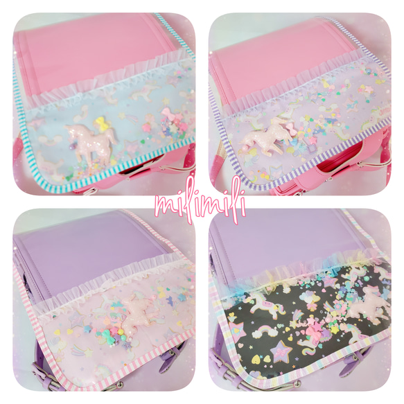 虹ユニコーン ランドセルカバー milimiliランドセルカバー 可愛い