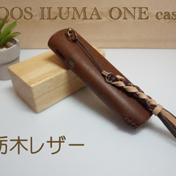 IQOS ILUMA ONE アイコスイルマワンケース 栃木レザー