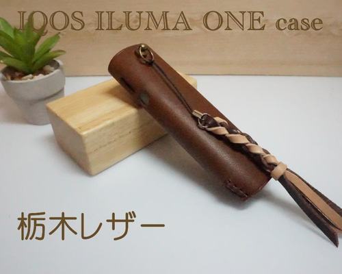 IQOS ILUMA i ONE ケース Karl Leather IQOS ILUMA ONE アイコスイルマワンケース イタリア産 イエロー