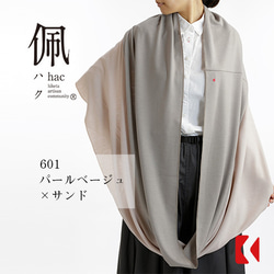 免運費 [3 色大圍脖邊框] 100% 羊毛，適用於開襟衫、斗篷和圍脖 第3張的照片