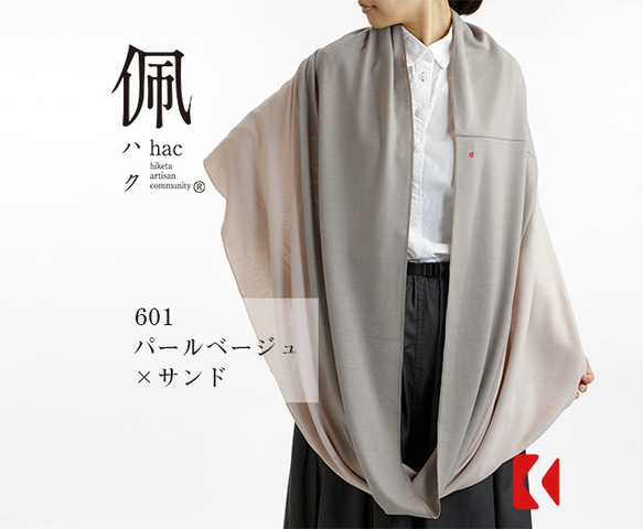 免運費 [3 色大圍脖邊框] 100% 羊毛，適用於開襟衫、斗篷和圍脖 第3張的照片