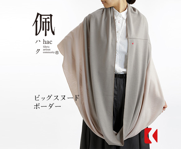 免運費 [3 色大圍脖邊框] 100% 羊毛，適用於開襟衫、斗篷和圍脖 第1張的照片