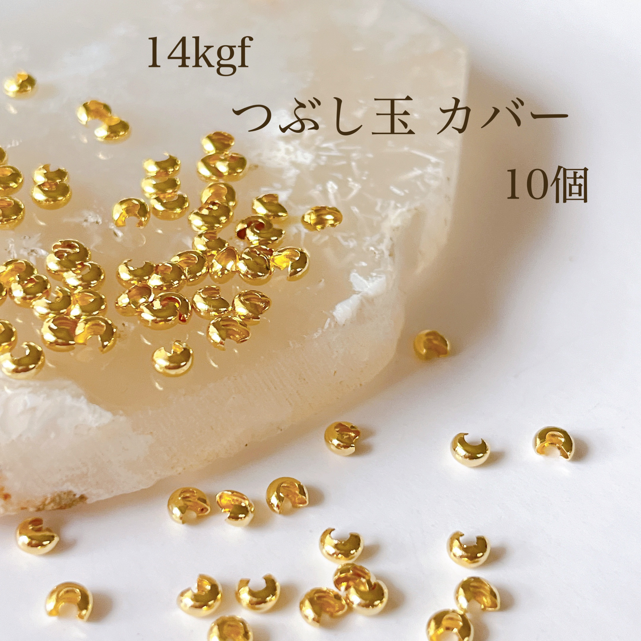 はる田　14kgf チャーム3点 チャーム3点 はる田　14kgf