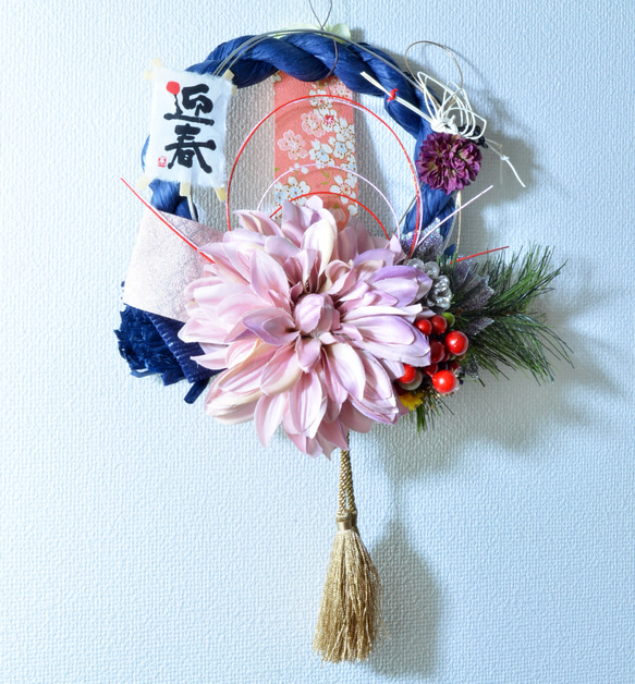 「幸せを呼ぶ」 お正月 しめ縄飾り おしゃれ 手作り ハンドメイド サークルブルー ０２ 2枚目の画像