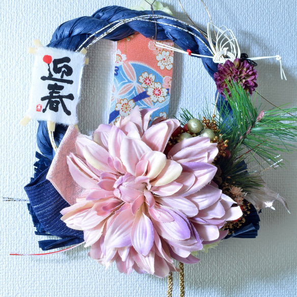 「幸せを呼ぶ」 お正月 しめ縄飾り おしゃれ 手作り ハンドメイド サークルブルー ０２ 3枚目の画像