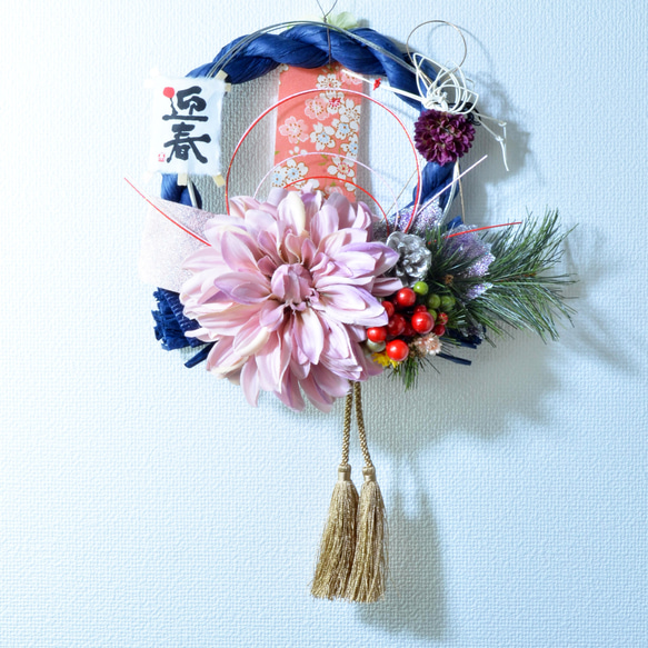 「幸せを呼ぶ」 お正月 しめ縄飾り おしゃれ 手作り ハンドメイド サークルブルー ０２ 5枚目の画像