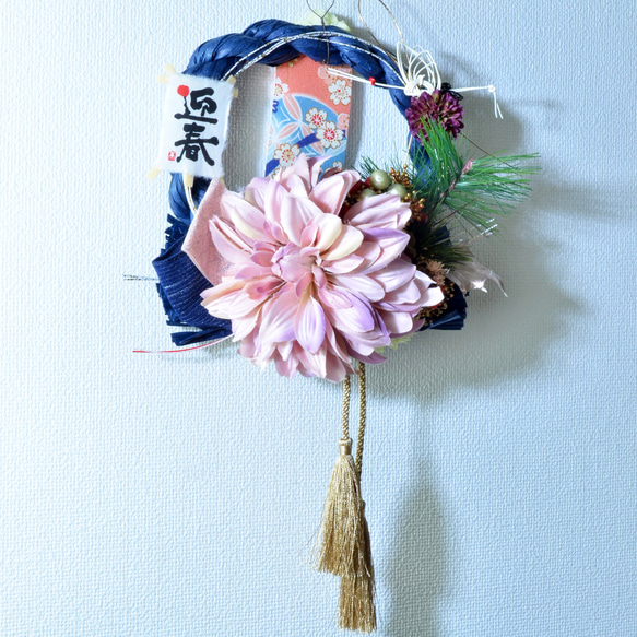 「幸せを呼ぶ」 お正月 しめ縄飾り おしゃれ 手作り ハンドメイド サークルブルー ０２ 4枚目の画像
