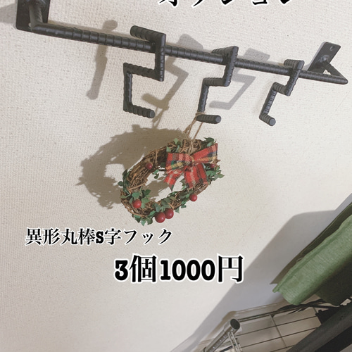 ☆送料込み☆アイアンバー オーダー制 DIY 男前 ラック 棚