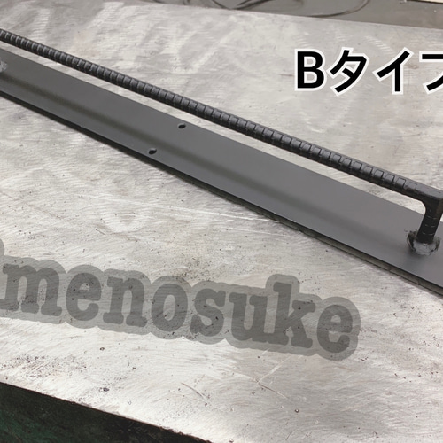 DIY様　オーダー品　アイアンラック ea03980fe4d9a7a021e2fb1bbc4f30