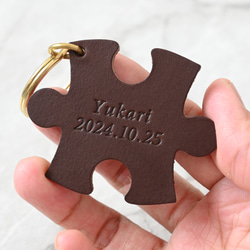 ２行名入れ無料♩記念日や２人分の名前を入れたりも！イタリア革×真鍮のパズル型キーホルダー 11枚目の画像