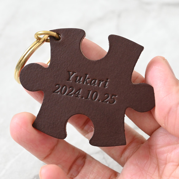 ２行名入れ無料♩記念日や２人分の名前を入れたりも！イタリア革×真鍮のパズル型キーホルダー 11枚目の画像