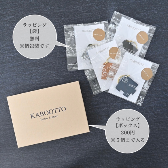 ２行名入れ無料♩記念日や２人分の名前を入れたりも！イタリア革×真鍮のパズル型キーホルダー 18枚目の画像