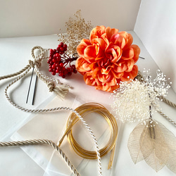 金箔＆水引付き　ダリアの髪飾り　オレンジ　／成人式　結婚式　卒業式　振袖　袴　 2枚目の画像