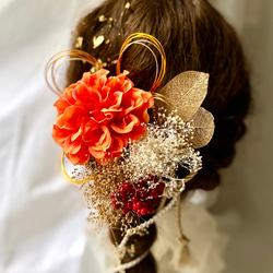 金箔＆水引付き　ダリアの髪飾り　オレンジ　／成人式　結婚式　卒業式　振袖　袴　 3枚目の画像