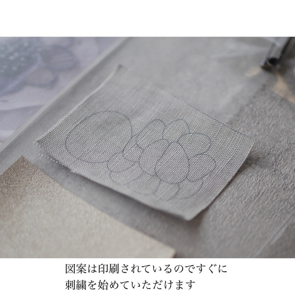 刺繍キットlinen chouchoブローチ(オフ) 8枚目の画像