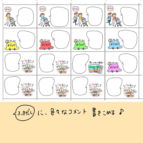 アルバムにも使えるメッセージカード第二弾⭐︎64枚 雑貨・その他 poca
