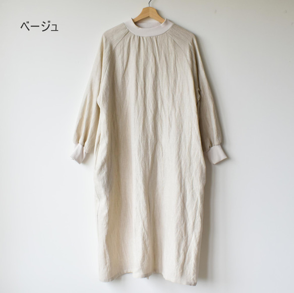 經典羊毛亞麻平底連身裙，柔美輪廓 [SOOP072F] 第12張的照片