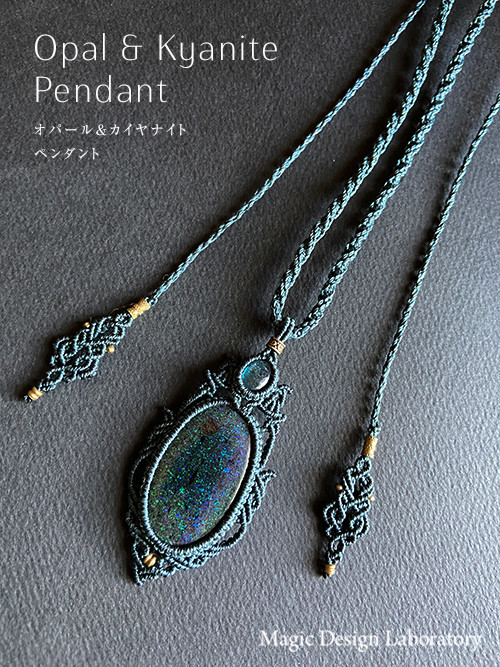 オパール×カイヤナイト ペンダント