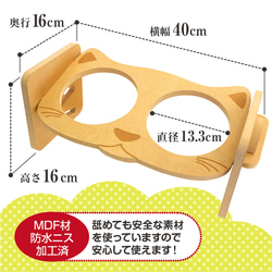 ペット　食事台　ネコちゃん　フェイスタイプ　MDF製　高さ調節可能　食べやすい角度　防水加工 4枚目の画像