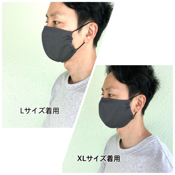 【お得な３枚セット】呼吸しやすいマスク〈大人XLサイズ〉 3枚目の画像