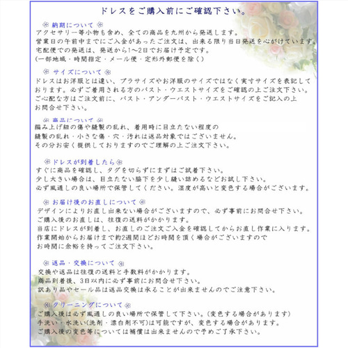 カラードレス テラコッタオレンジ系 スレンダー ロングドレス Aライン