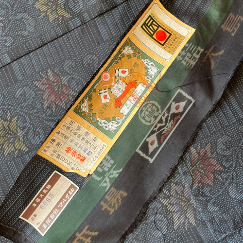 大島紬 未使用反物 リメイク 商標付き 花総柄 大人可愛いお洒落 大島紬 未使用反物 リメイク 商標付き 花総柄 大人可愛いお洒落