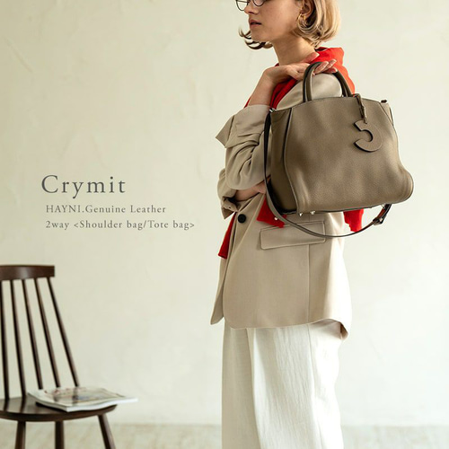 型崩れしにくい 本革 2way ショルダーバッグ 底鋲 自立 ブラック HAYNI