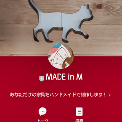 ＊Wood Cat＊ フォールディングローテーブル 14枚目の画像