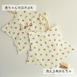 チューリップ)赤ちゃんが泣き止む☆カシャカシャパリパリ布おもちゃ
