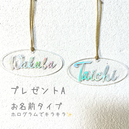 星✨惑星と月のクリスマスオーナメント✨ ガーランド Lucent sign 通販