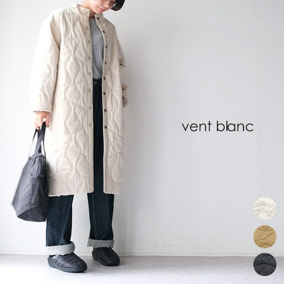 ✨40％OFF✨キルティング デザイン ロングコート vent blanc VBJ224404 ヴァンブラン 1枚目の画像