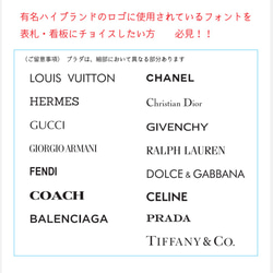 【屋外対応】迷彩・アーミー柄背景のアクリル表札＊透明４辺４５度斜めカット鏡面仕上げ＊UV印刷＊オーダーメイド、各種サイズ 15枚目の画像