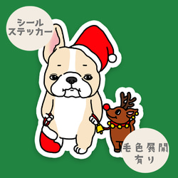 DOG1 鼻ぺちゃワッショーイ。 シール・ステッカー 2216studio 通販