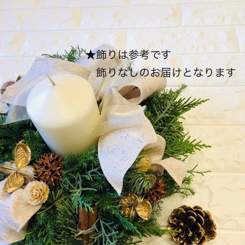 Creema限定】【超早割クリスマス2025】クリスマス☆森の香りいっぱいの