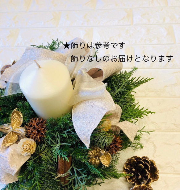 【Creema限定】再再販・クリスマス★森の香りいっぱいのフレッシュクリスマスリース 3枚目の画像