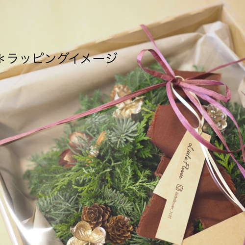 Creema限定】【超早割クリスマス2025】クリスマス☆森の香りいっぱいの