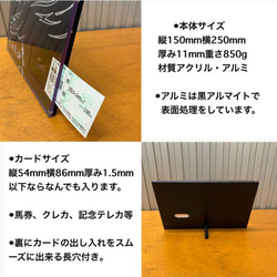 馬券立て　競馬　馬券　記念立て　馬券入れ 2枚目の画像