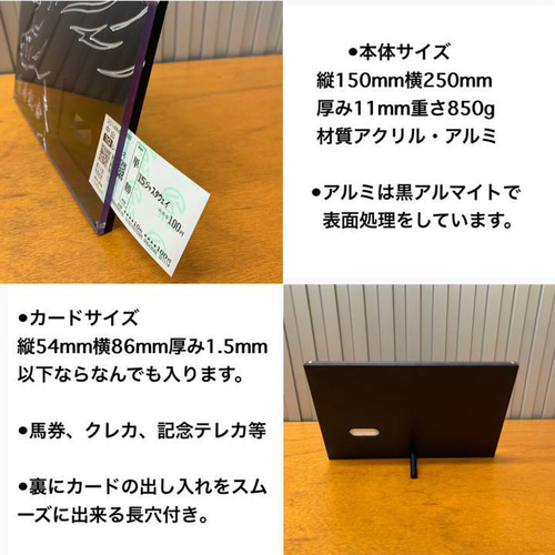 馬券立て　競馬　馬券　記念立て 馬券立て 競馬 馬券 記念立て 馬券入れ 立体・オブジェ NAZU craft