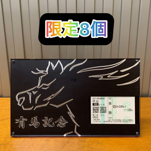 馬券立て 競馬 馬券 記念立て 馬券入れ その他インテリア雑貨 馬券立て 競馬 馬券 記念立て 馬券入れ その他インテリア雑貨