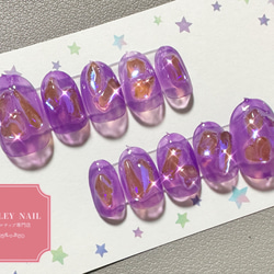 ネイルチップ ニュアンス 紫 ピンク ちゅるん うるうる オーダーネイル ちゅるんとうるきら♡ピンクと紫のゆめかわネイルチップ | rosenail