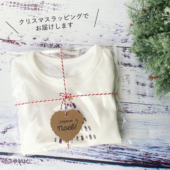 Xmasメレンゲツリーのファミリースウェット/Tシャツセット 名入れ クリスマス親子コーデ 8枚目の画像